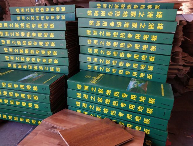 淄博車(chē)間生產(chǎn)情況